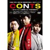 CONTS [DVD]