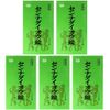【指定第2類医薬品】センナダイオウ錠シンワ 1000錠 ×5