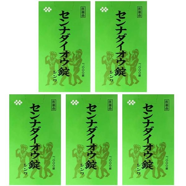 【指定第2類医薬品】センナダイオウ錠シンワ 1000錠 ×5