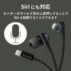 Elecom Stereo Headphone (with Microphone) Ear Plug Type, Lightning Black