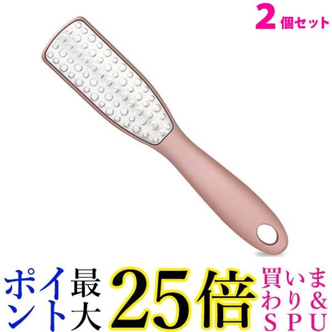 Set of 2 heel exfoliation care foot care smooth exfoliation foot exfoliation heel file heel shaving remover double-sided file ((C Free shipping)