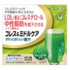 リビタ(Livita)大正製薬 機能性表示食品 コレス&ミドルケア さらっとおいしい青汁 30袋/大麦若葉青汁(国産)/コレステロールや中性脂肪が気になる方/エラグ酸配合/届出番号:H125