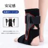 Niseko Ankle Support, For Sports, Sprains, Fixed, Thin, Strength Adjustable, Compression