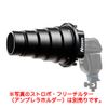Nissin Digital Light Shaping Kit