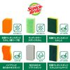 Scotch-Brite Kitchen Sponge