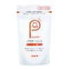 bubble powder rinse refill 150g travel