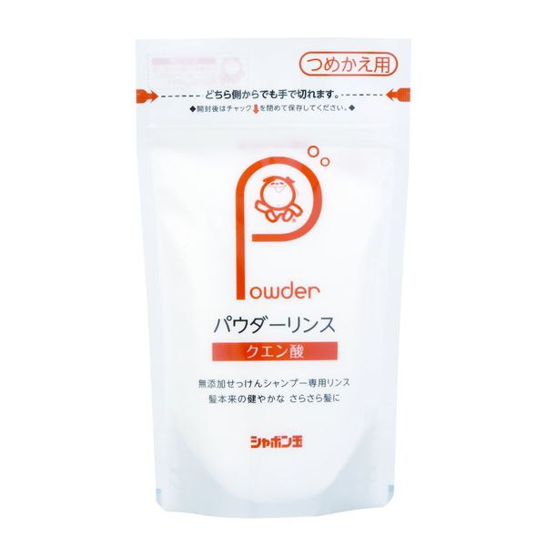 bubble powder rinse refill 150g travel
