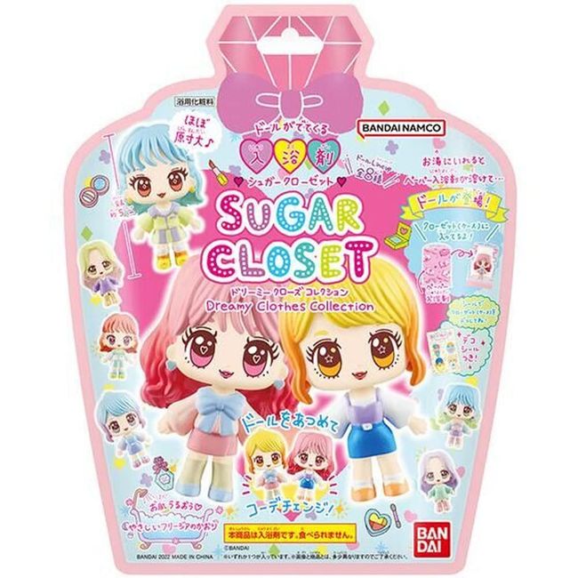 Sugar Closet Candy Party Collection