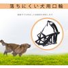 Dog Muzzle, Dog Muzzle Anti Bite Soft Material Easy to Drink Adjustable Dog Training Supplies 4 Sizes (L)