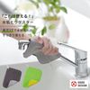 MARNA Water Scale Cloth