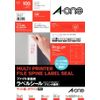 e-wan File Back Label 190x50 mm5 Surface 31421 00379389 [Bulk 3 Pack Set]