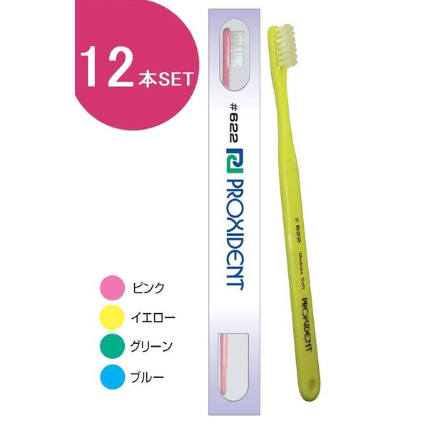 Prodent Proxident Compact Head MS (Medium Soft) Toothbrush #622 (12 Count)