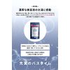 Amproom Bath Salt, Bath Powder, Beauty Serum Bath, Amproom Rice Bath Powder