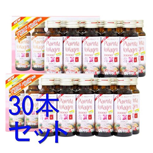 Value set of 30 placenta collagen 10000 plus 50ml