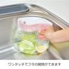 Oaks Leye Snap Shut Garbage Bag Holder