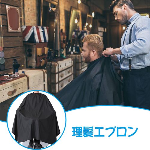 Doyime Hair Apron, Haircut Cape, Hair Color, Cape for Adults, Children, Family Haircut, Hair Dye, Beauty Apron, Hair Salon, Work Apron, Foldable, Adjustable, Professional Haircut Cape, Black, Black