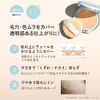 ORBIS Sunscreen® Powder Refill (with Puff) Lucent SPF 50+, PA++++ (Face Sunscreen Powder)