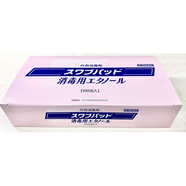 【第3類医薬品】スワブパッド 消毒用エタノール 1枚入 300包