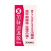 【第2類医薬品】加味逍遙散エキス錠N「コタロー」 168錠 ×2
