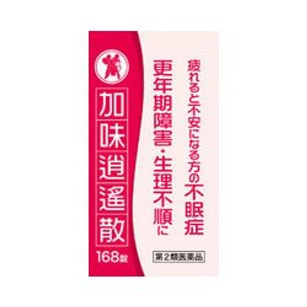 【第2類医薬品】加味逍遙散エキス錠N「コタロー」 168錠 ×2