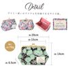 Cyalel Yahata Botanical Flower Cosmetic Makeup Coin Pouch Pretty Accessory Case Ladies Gift Present - purple -