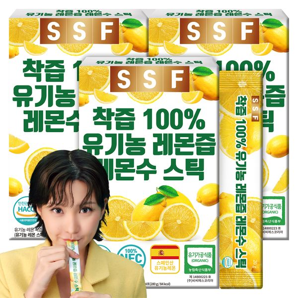 3 boxes NFC juice 100% organic lemon juice lemon water lemon concentrate total 42 sticks lemon water