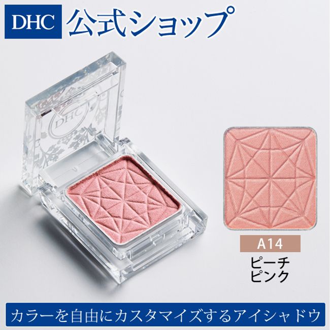 Powder eyeshadow that adds brightness and color DHC Single Color Eyeshadow (Powder Eyeshadow A14 Peach Pink) | DHC dhc Eyeshadow Single Eyeshadow Shadow Eye Color Cosmetics