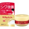 Madame Jujulinkle Cream, Niacinamide Blend, Aging Care, Wrinkle Improvement, 1.6 oz (45 g), Kobayashi Pharmaceutical