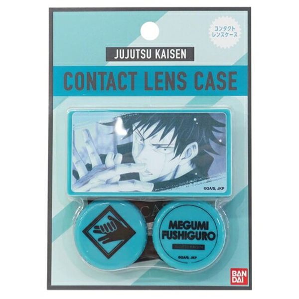 Contact lens supplies Jujutsu Kaisen Contact lens case with cover Megumi Fushiguro Shonen Jump Bandai Made in Japan Travel goods Gift Anime mail order available Marshmallow Pop