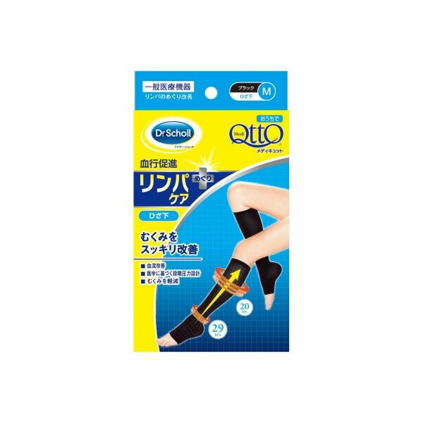 Set of 48, MediQttO at Home, Knee-Length Black M, Reckitt Benckiser, Diet/Correction, Beautiful Legs, Stockings, Socks, Swelling, Black, Short, General Medical Device, Refreshing, Tightening, Swelling Care, Knee-Length, Elimination, Improves Blood Circula