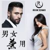Mutuki Comb Treatment Comb Coarse Comb Kusi-17