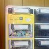20 Drawer Sysmax Up System Organizer Multibox Only All White Clear +Dividers New