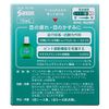 [Third-class OTC drugs] Sante Kaiteki 40 15mL *Product subject to self-medication tax system