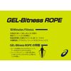 ASICS Tobinawa GEL-BITNESS ROPE 3033A065 Black OS