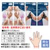 Alphax Doctor Wrist Support, Fit, Black, Left Hand, Medium, Tendonitis