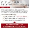 Danier allergen tests