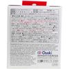 Osaki Medical Plus Heart Straw Cup Green