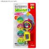 Sudo P-1690 3-Piece Set Pack 1