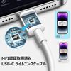 iPhone Charging Cable, Type c (Genuine, MFi Certified/PSE Certified), Lightning Cable, USB-C Cable, 2 M (2 m), Fast Charging & High Speed Data Sync, iPhone Charger, Compatible with