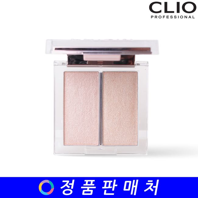 Clio Prism Highlighter Duo