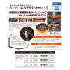VARIVAS Super Trout Area Super Ester 140m Neo Orange No. 0.4