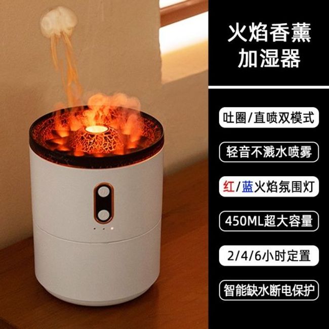 Small Fire Humidifier Portable Minimal Fire Humidifier Mood Aroma Lighting for Camping, 01