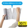 Easy to clean tower sheet oil stains