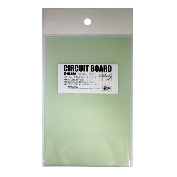 HMKL Circuit Board, B Items, 2 Pieces, 0.04 inch (1.0 mm)