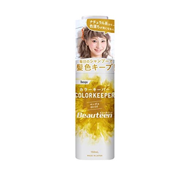 byu-texi-n Color Keeper 150ml biege
