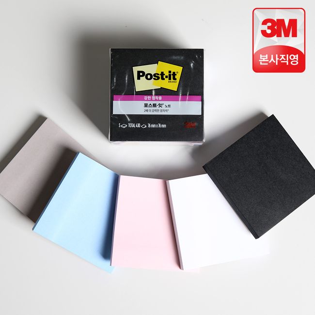 3M Post-it sticky note, strong sticky note 654 Simply Serene 5 pad, 430 sheets sticky note