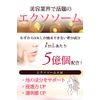 Recellage Human Stem Cells Ceramide Serum, Glutathione Growth Factor EGF FGF IGF, Introduction Beauty Serum, Ceramide, Hyaluronic Acid, Bactiol, Exosome, Youth Firm, Aging Care, Moisturizing, 1 Bottle