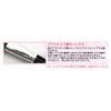 Shishida Seishindo Makeup Brush, KU Series, Rolling Brush, Nylon Hair