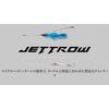 JACKALL Jetlow Mini Set, 0.9 oz (25 g), Appeal Set