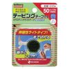 nitiban batoruuxinte-pingute-pu Elastic 手切re Type 50 mm Width 4.5 m Winding (Expanded When), 1 Roll
